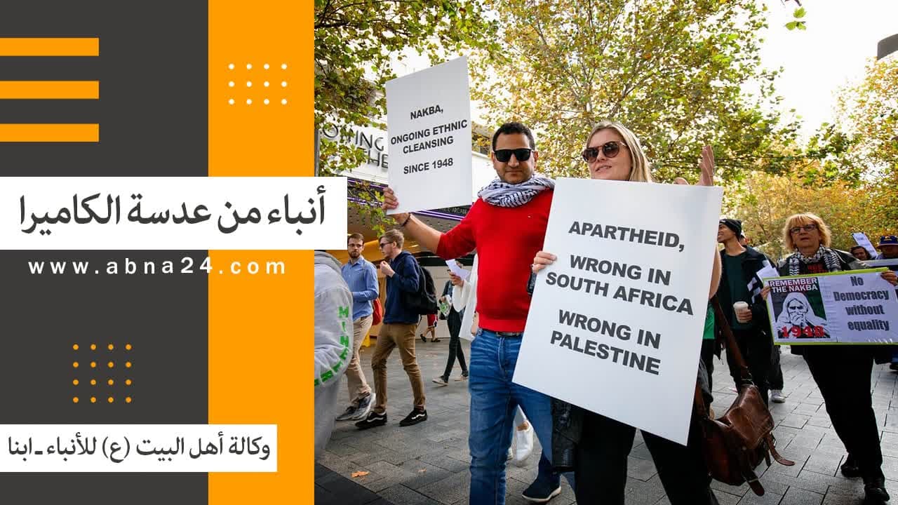 فیدیو/ الاخبار المصورة عن الأحداث في العالم