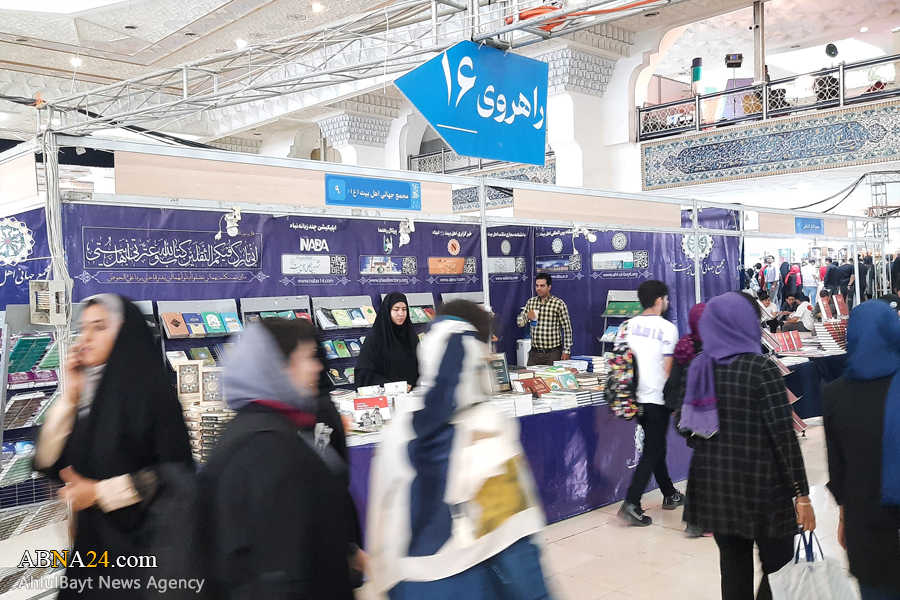 ABWA’s Publications participated in 34th Tehran International Book Fair with 268 titles of books