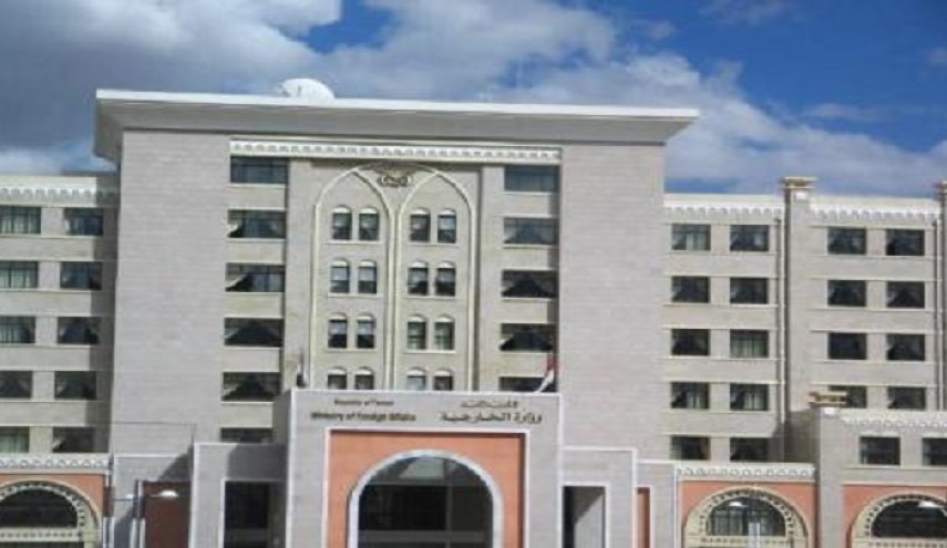 الخارجية اليمنية: إصلاح جامعة الدول العربية ما يزال حلماً بعيد المنال بسبب اختراقات أمريكية