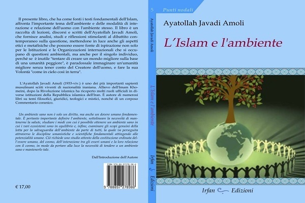 إصدار الترجمة الإيطالية لكتاب "الإسلام والبيئة" لآية الله جوادي الآملي