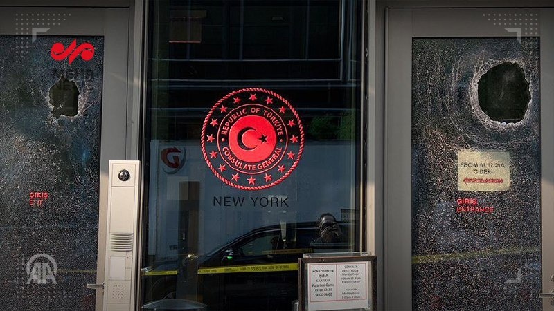 New York’ta Türkevi’ne saldırı