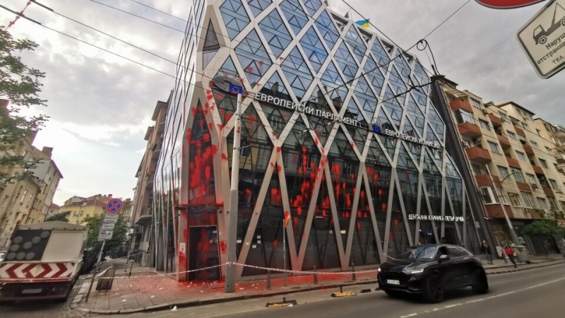 Cторонники России в Болгарии облили краской здание Евросоюза