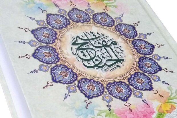 منیری: اختتامیه جشنواره یکصدسالگی تألیف مفاتیح الجنان برگزار می‌شود