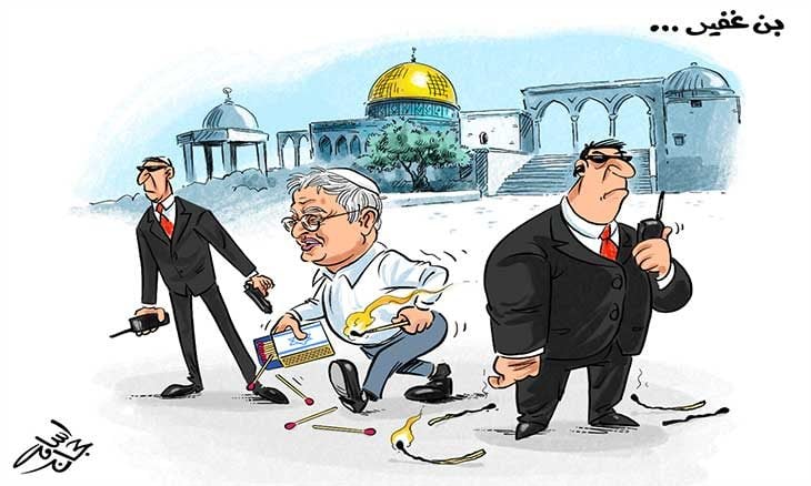 "Бен Гафирин" Мәсҹидүл-Әгсаја ләјагәтсизлији / Карикатура "Бен Гафирин" Мәсҹидүл-Әгсаја ләјагәтсизлији / Карикатура