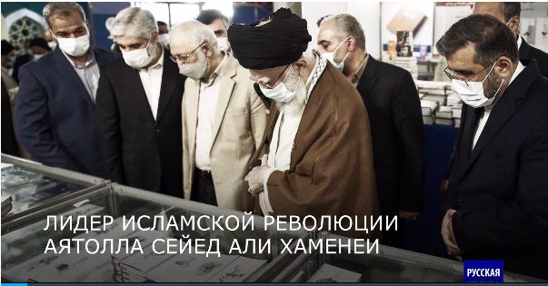 Продвижение культуры через книги: послание аятоллы Хаменеи на книжной ярмарке в Тегеране