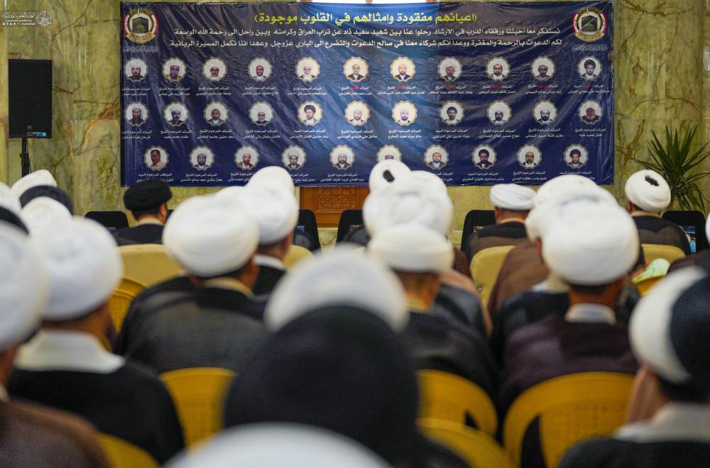 العتبة العلوية المقدسة تستضيف المؤتمر السنوي للمرشدين والمرشدات المرافقين لحجاج بيت الله الحرام 