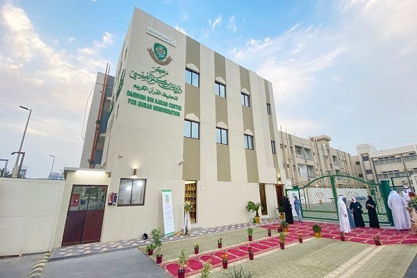  Quran memorization center launched in Abu Dhabi, UAE 