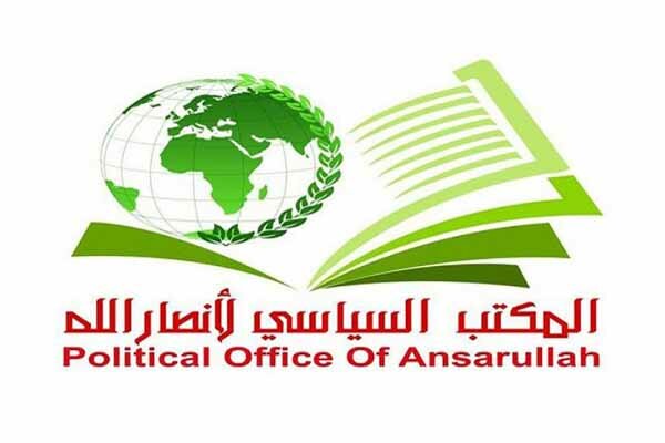 Ansarullah bezuslovno podržava otpor protiv Tel Aviva