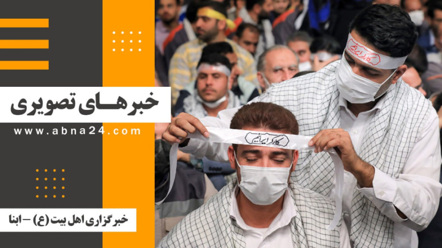 ویدیو | خبرهای تصویری برگزیده جهان اسلام و تشیع