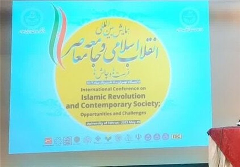 Intl Conf on "Islamic Revolution & Contemporary Society: Opportunities & Challenges" held in Tehran 
