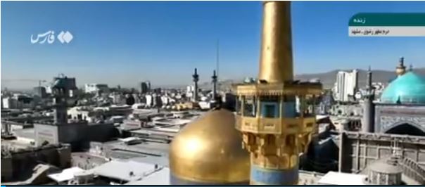 Iran, cambiata la bandiera del mausoleo dell'Imam Reza (as) 