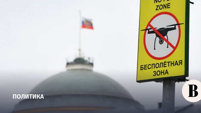 Два человека пострадали в результате атаки беспилотников на Россию