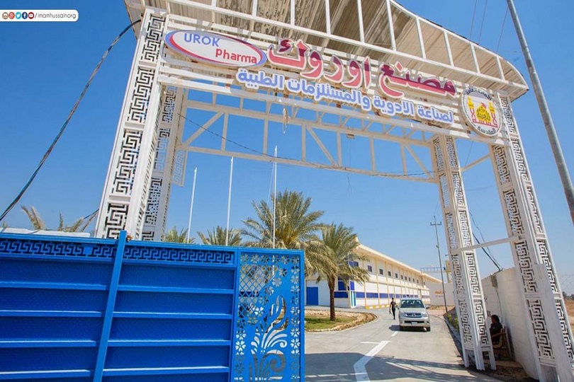 Imam Hussain shrine aims to provide market with a lot of Medical products