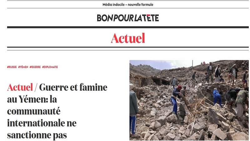 صحيفة سويسرية: الحرب والمجاعة في اليمن لا تستهوي المجتمع الدولي