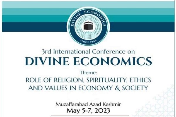 پاکستان؛ میزبان همایش بین‌المللی «نقش دین و معنویت در اقتصاد و جامعه»