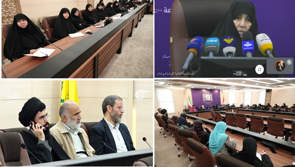 برگزاری نخستین پیش نشست همایش «خانواده مقاوم» در لبنان