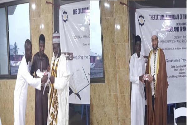 تجلیل از برگزیدگان مسابقات قرآن در غنا