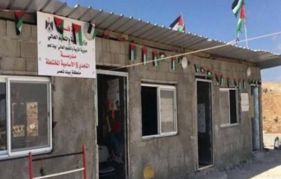 قوات الاحتلال الصهيوني تقتحم منطقة وتهدم مدرسة وتصادر محتوياتها