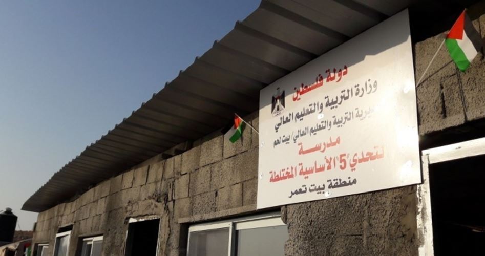 Israeli army razes Palestinian school in eastern Bethlehem