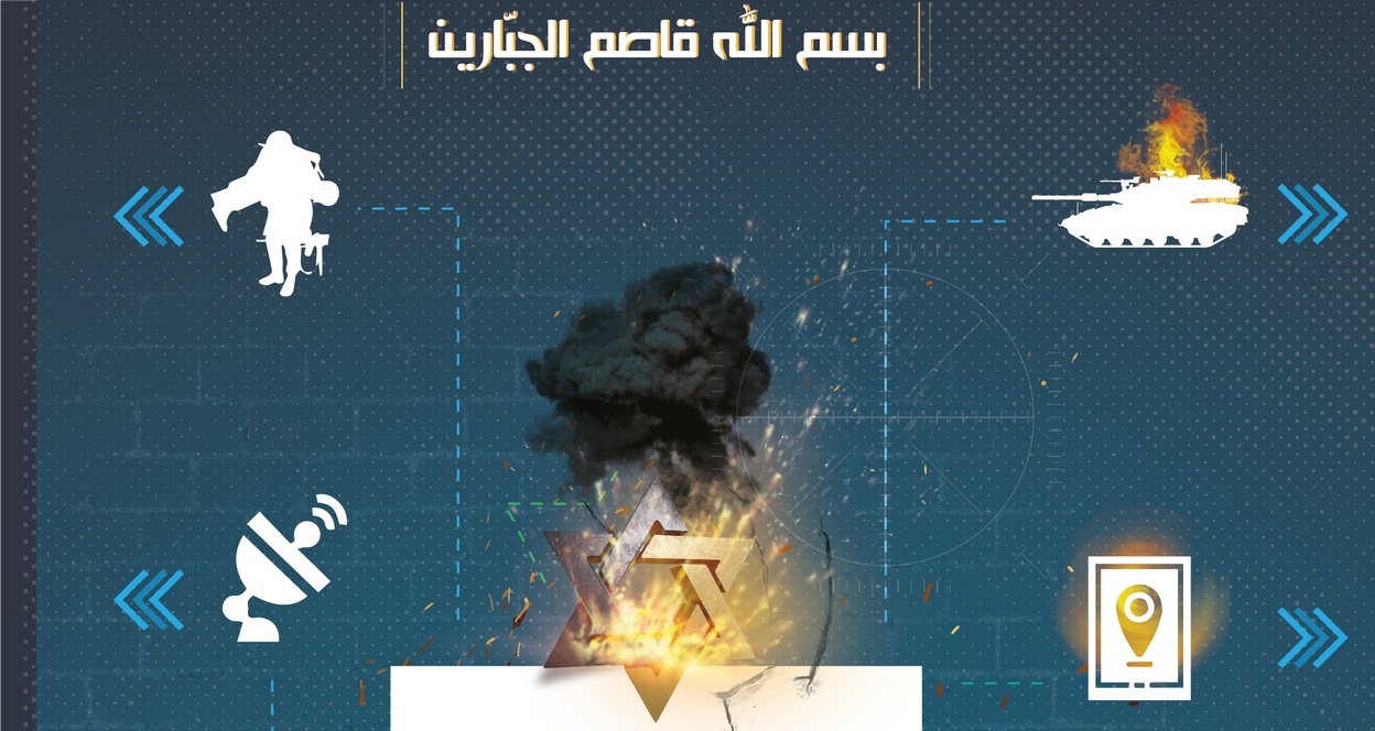  Hezbollah reveals Zionist army’s casualties during 23 days