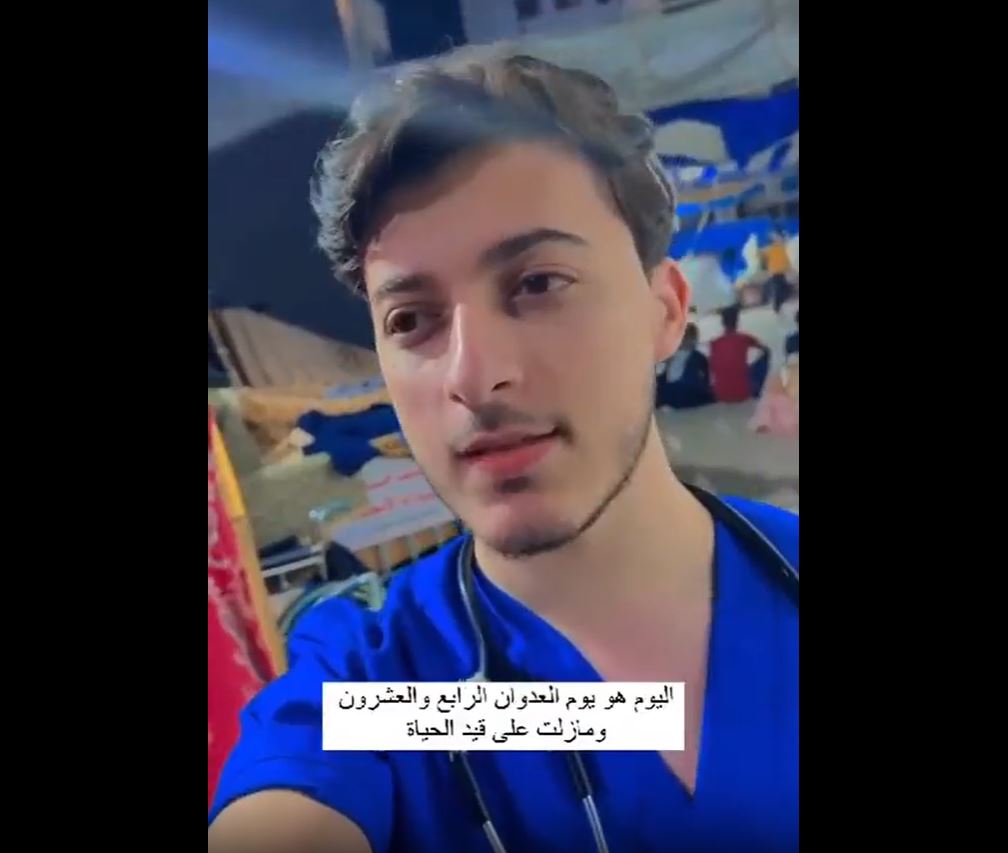 Video: A medical student testimony about situation in Al-Shifa hospital in Gaza