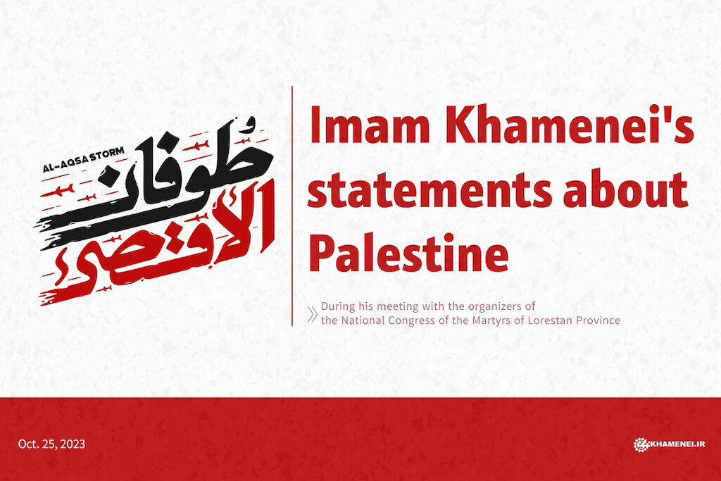 Video:  Imam Khamenei's statements about Palestine
