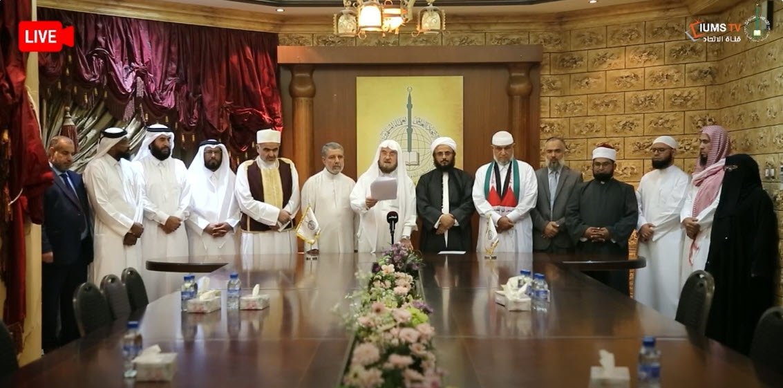 Intl Union of Muslim Scholars fatwa: "Military intervention a Shari'a obligation to save Gaza from genocide"