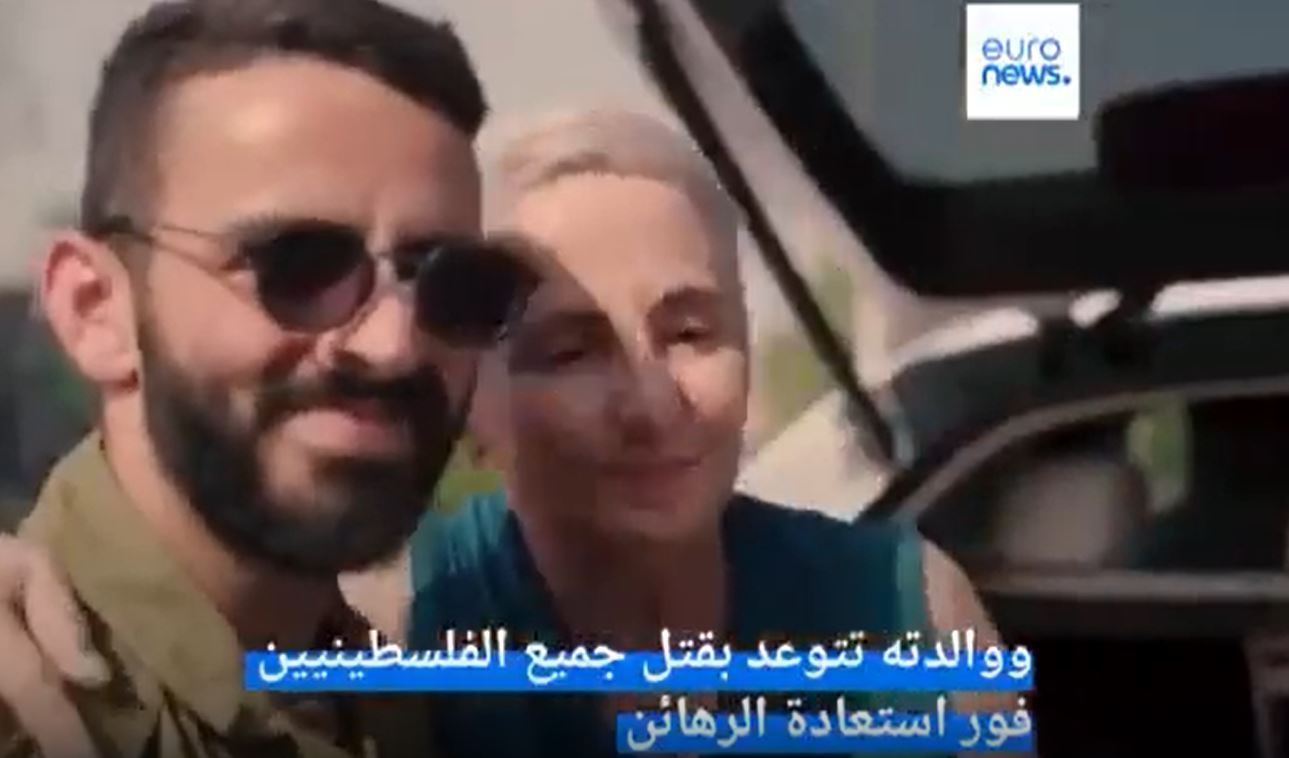 Video: "From Jordan river to Middle East, that's all ours!" says Israeli mother 