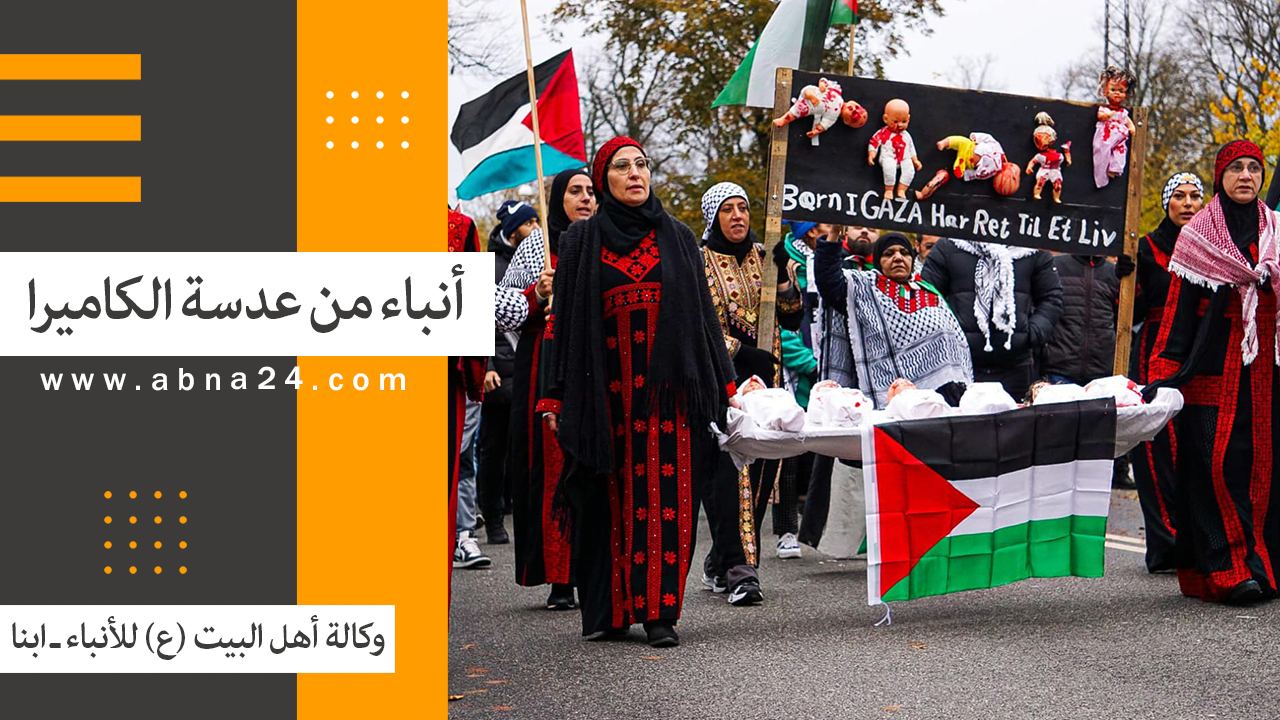 فیدیو/ الاخبار المصورة عن الأحداث في العالم