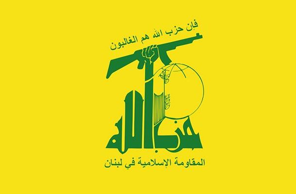 المقاومة ‏الإسلامية تصدر بيانا وتعلن عن استهداف قوات ‏الاحتلال الصهيوني بثلاث مسيرات هجومية