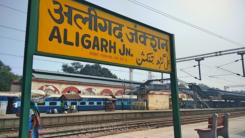 "अलीगढ़" का नाम बदलने की तैयारी। 