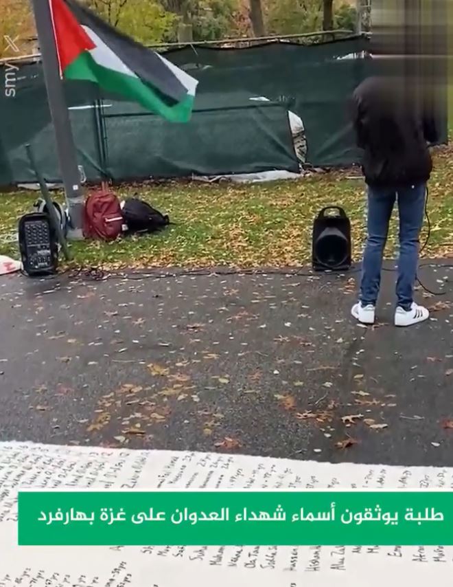 فيديو / طلاب يوثقون أسماء شهداء العدوان الصهيوني الغاشم على غزة 