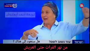 فيديو / ناشطة صهيونية تقول ان غزة كلها تابعة "للكيان الصهيوني الغاصب" 