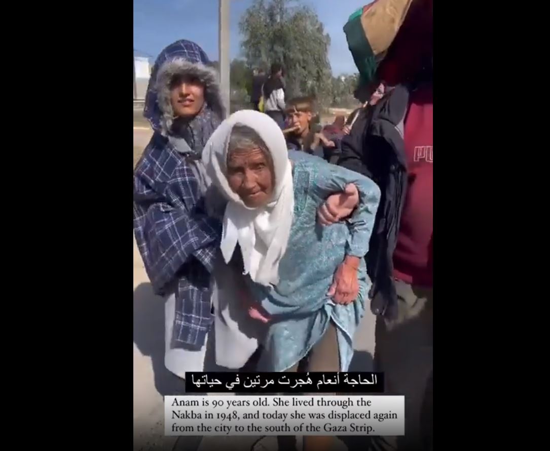 Video: Anaam 90-year-old elderly Palestinian woman displaced from her home in S Gaza