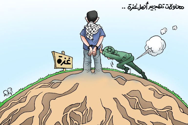 کاریکاتیر/ الشعب الفلسطيني متجذر على أرضه والاحتلال الصهيوني يحاول بعثا