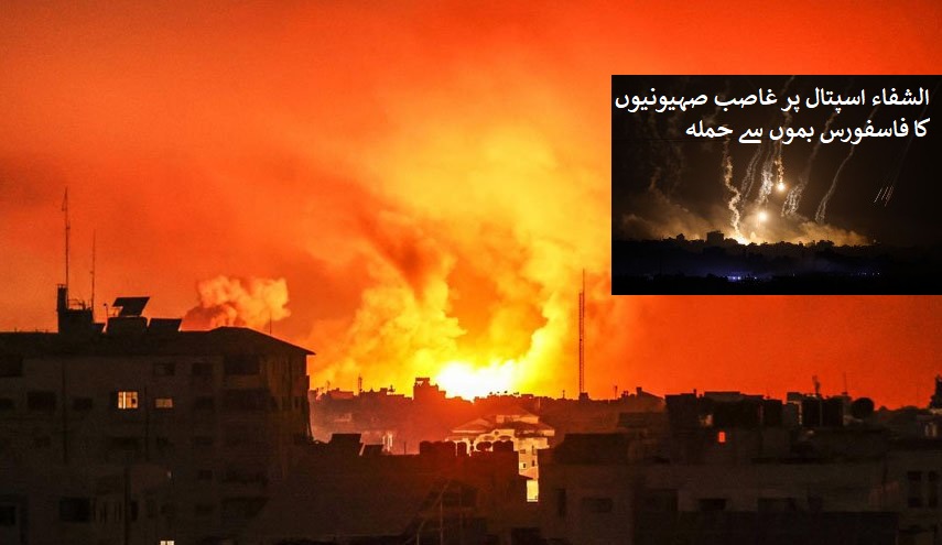 طوفان الاقصیٰ کا پینتیسواں دن؛ غزہ پر صہیونی جارحیت کے آغاز سے اب تک فلسطین شہداء کی تعداد 11000 سے تجاوز کر گئی