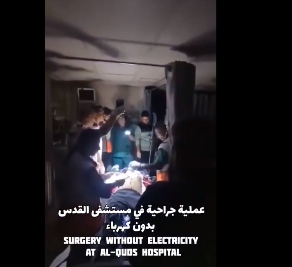 Video: On lights of phones, without electricity.. drs perform surgery at Al-Quds hospital in Gaza