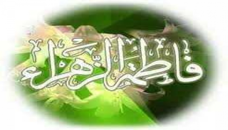 Fatımatü’z-Zehra (sa)