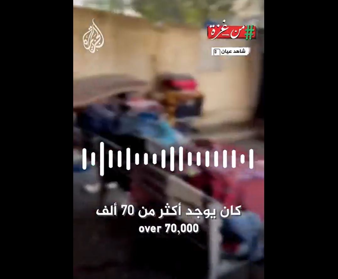 Video: A doctor inside Al-Shifa Hospital explains situation after Israeli soldiers targeted it
