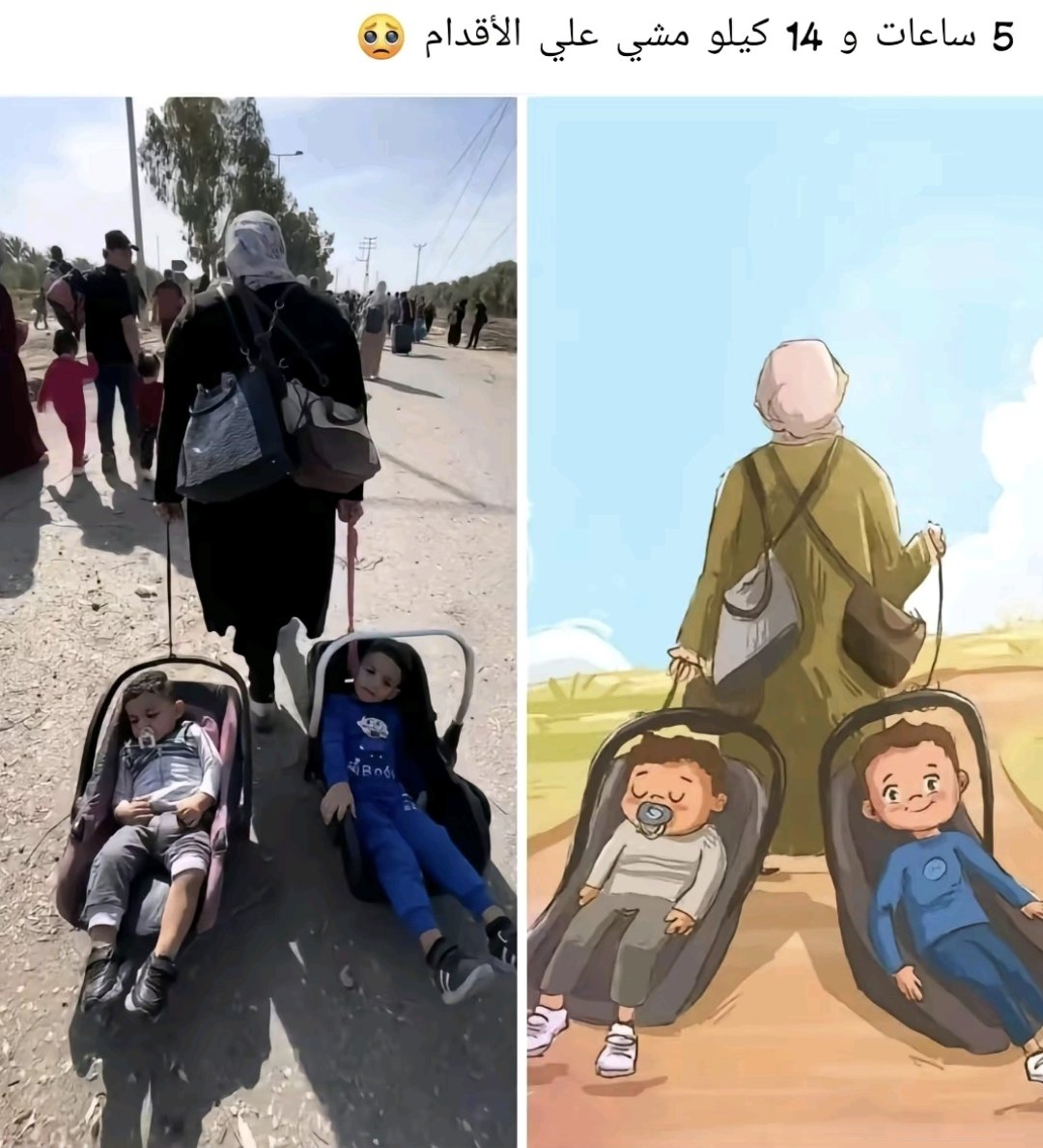 Cartoon: Displacement of Gaza people