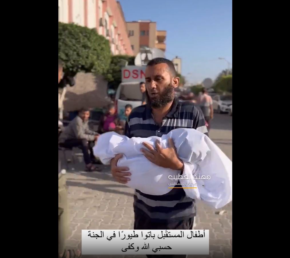 Video: This is how day starts in Gaza under Israel's indiscriminate genocide campaign