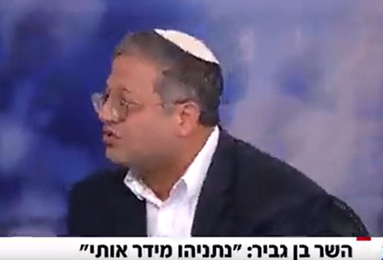 Israeli Minister Ben Gvir: Hamas and everyone who support it should be destroyed