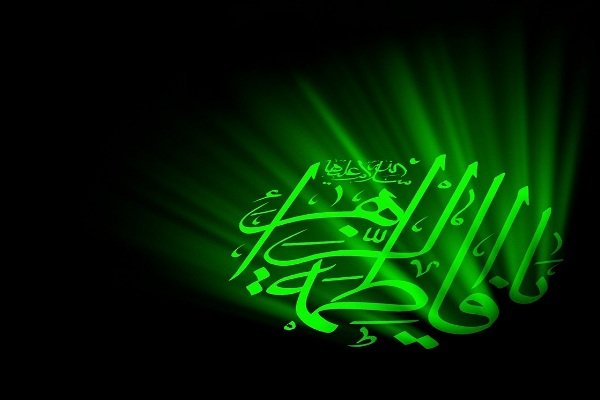 Hz. Fatıma’nın Çileli Hayatı - 2