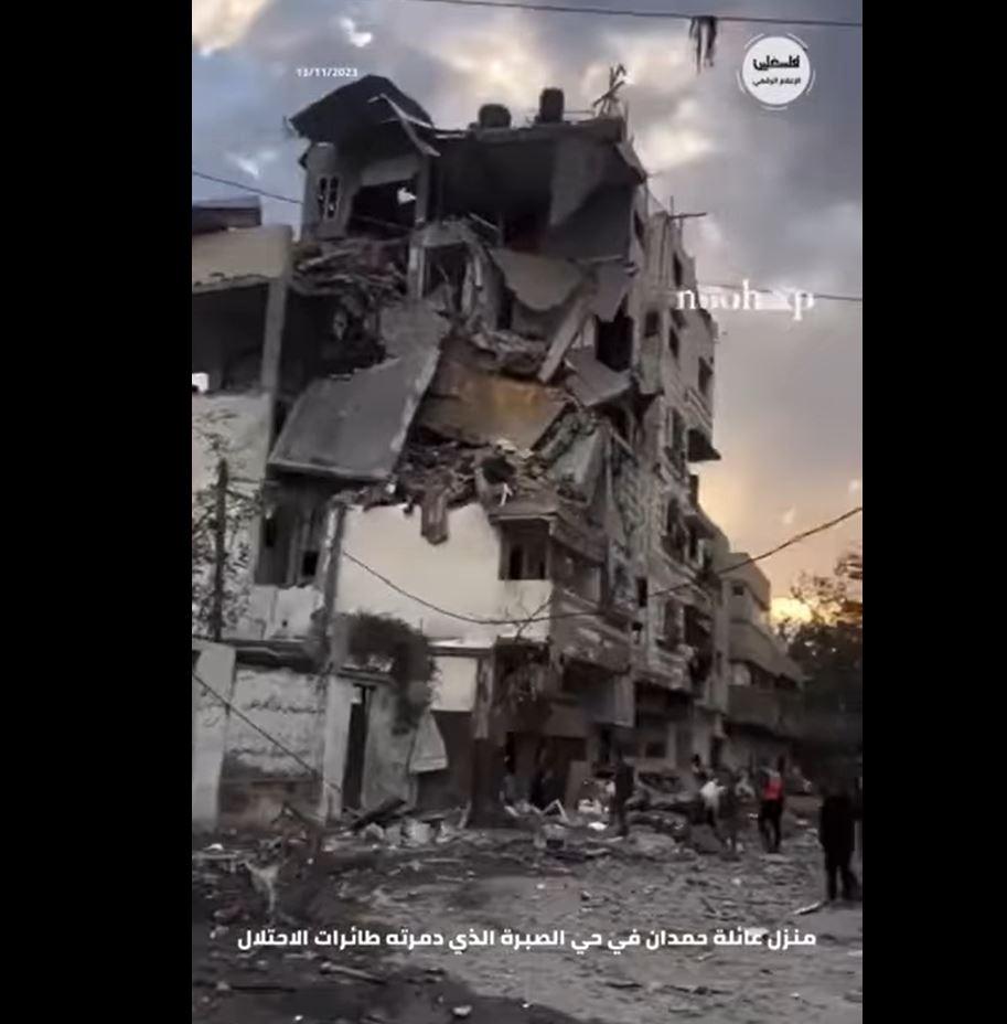 Video: Palestinian home in Al-Sabra area, Gaza destroyed by Israeli occupation warplanes