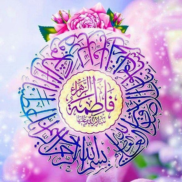 Hz. Fatıma’nın (s.a) Zühdü ve Takvası