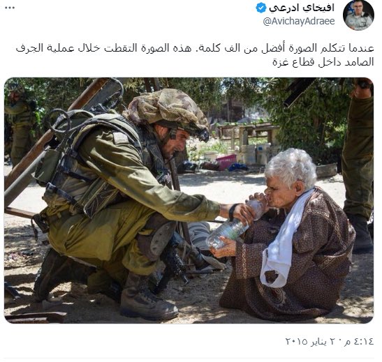 Pics: There is no end to Israel's betrayals