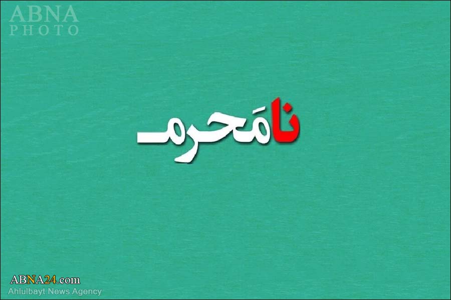 နာမဲဟ်ရမ်  အကြောင်း အသင် သိပါသလား ?