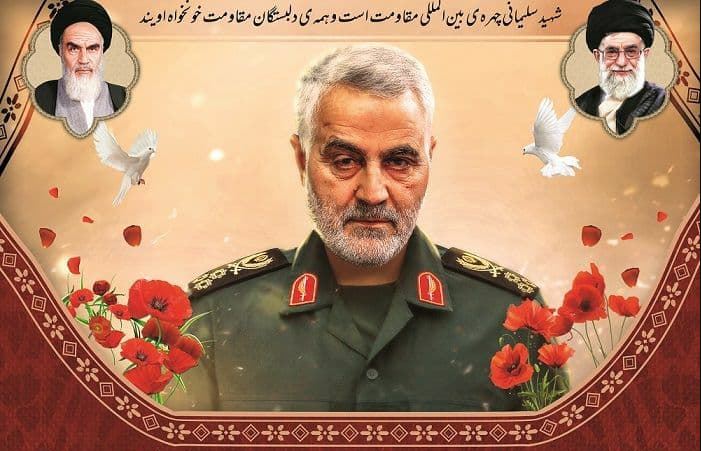 همایش «سردار سلیمانی» ویژه دانشجویان خارجی در مازندران برگزار می‌شود