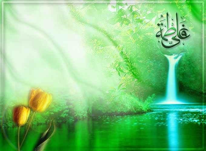 Fatıma”nın (a.s) Mihri ve Çeyizi