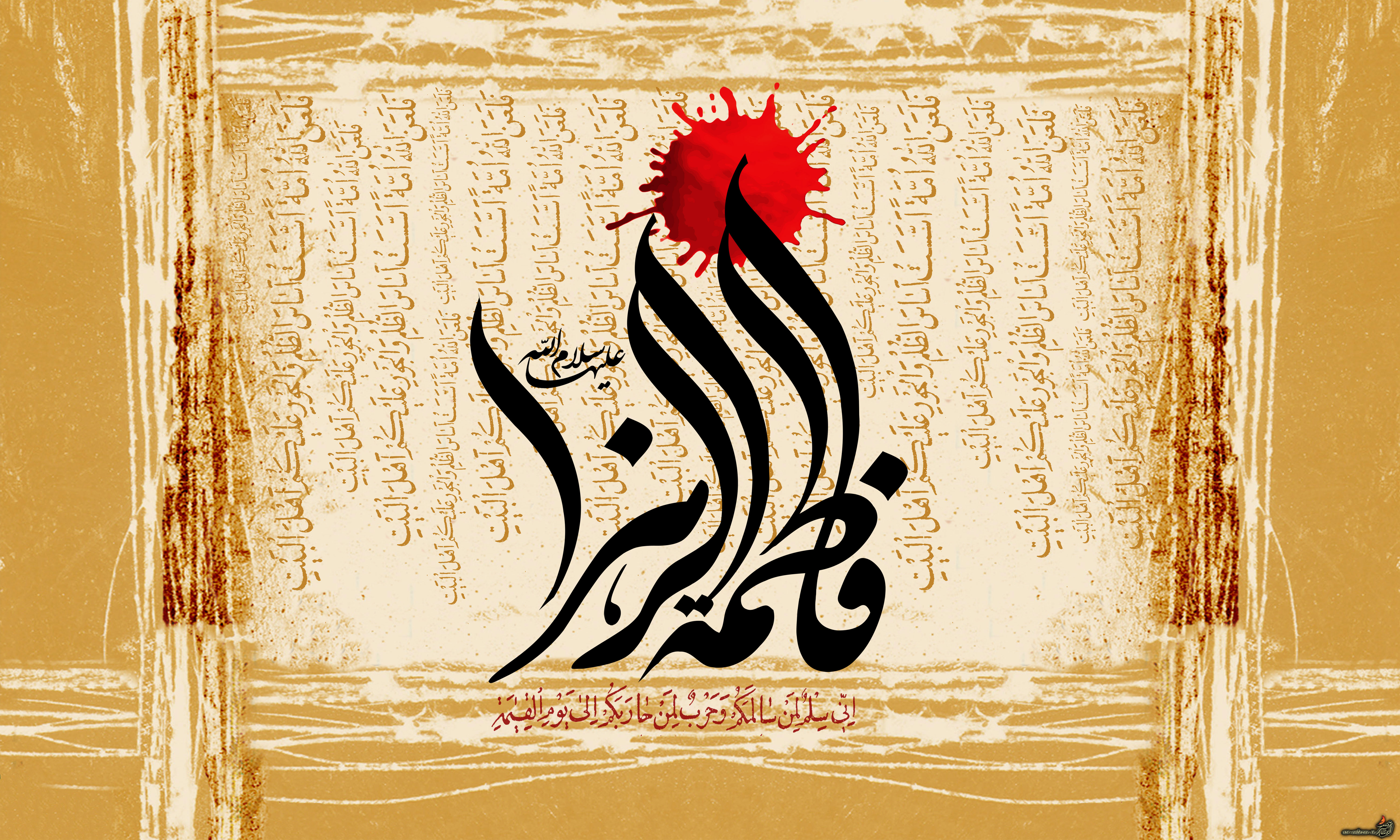 Hz. Fatıma’nın Çileli Hayatı – 5